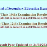 MP Board Class 10th and12th Result 2024